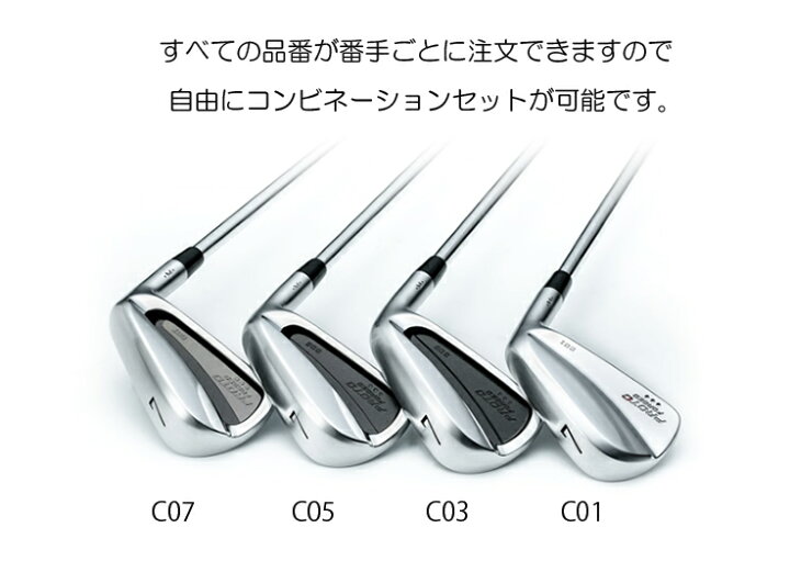 楽天市場】【カスタムオーダー】プロトコンセプト C05 アイアン + OT 