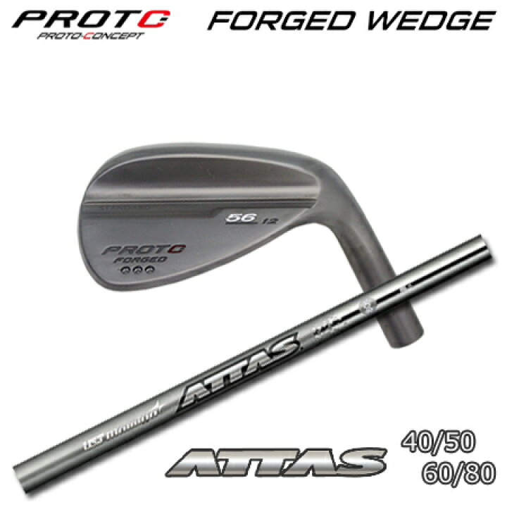 楽天市場】PROTOCONCEPT(プロトコンセプト) FORGED WEDGE + ATTAS IRON 