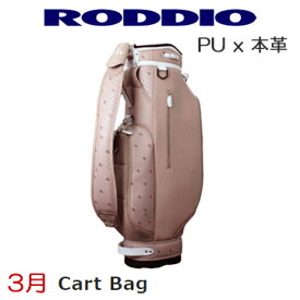 Roddio (ロッディオ) PU x 本革 カートバッグ