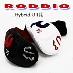 Roddio (ロッディオ) ユーティリティ用ヘッドカバー