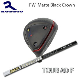 Roddio FW マットブラッククラウン Black + TourAD F【カスタムオーダー】