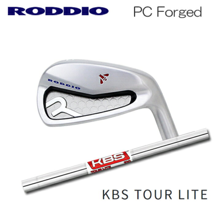 Roddio PC フォージド アイアン KBS Tour クラブ | tradoc.cuscowebs.com