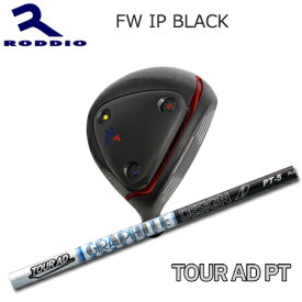 Roddio FW IP Black+TourAD PT【カスタムオーダー】