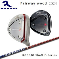 楽天市場】roddio 7wの通販