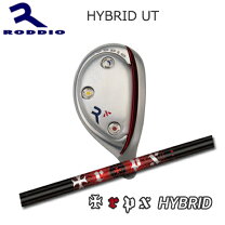 楽天市場】trpx utの通販