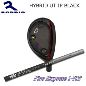 Roddio Hybrid Utility IP Black+Fire Express I-HB