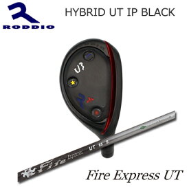 Roddio Hybrid Utility IP Black+Fire Express UT【カスタムオーダー】