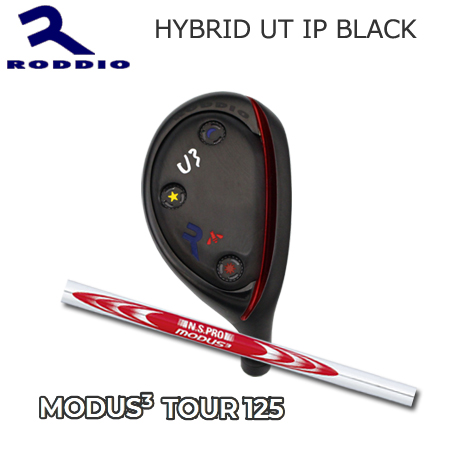 Roddio Hybrid Utility IP Black+NSPRO MODUS3 125【カスタムオーダー】：one2one