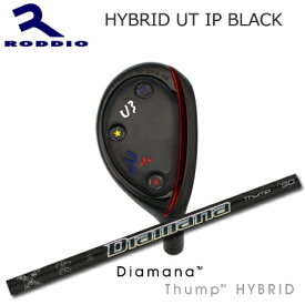 Roddio Hybrid Utility IP Black+Diamana Thump Hybrid【カスタムオーダー】