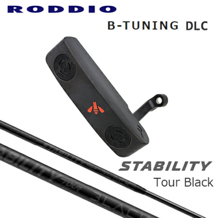 楽天市場】RODDIO(ロッディオ) Putter B-Tuning DLC + Stability TOUR