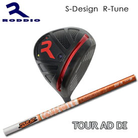 Roddio S-Design R-Tune ブラック+TourAD DI【カスタムオーダー】