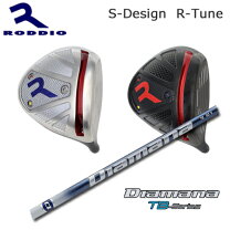 楽天市場】roddio s−tuningの通販