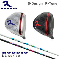 楽天市場】roddio s−tuningの通販
