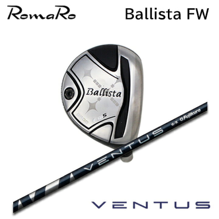 楽天市場】Romaro Ballista FW + Ventus【カスタムオーダー】 : one2one