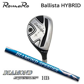 ロマロ Ballista Hybrid + Diamond Speeder HB【カスタムオーダー】