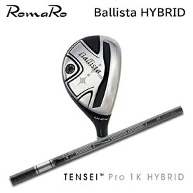 ロマロ Ballista Hybrid + Tensei Pro 1K Hybrid【カスタムオーダー】
