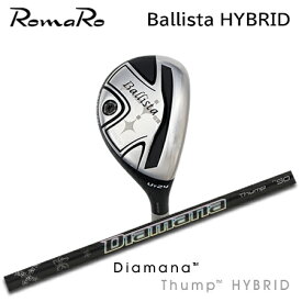 ロマロ Ballista Hybrid + DiamanaThump Hybrid【カスタムオーダー】