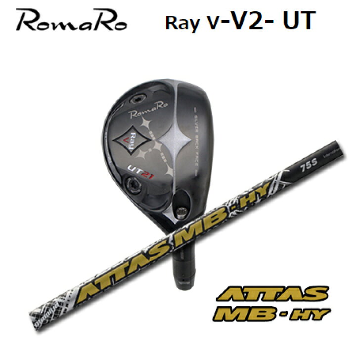 楽天市場】RomaRo(ロマロ) Ray V-V2-UT + ATTAS MB HY【カスタム 