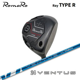 Romaro Ray TYPE R ドライバー + 24 Ventus【カスタムオーダー】