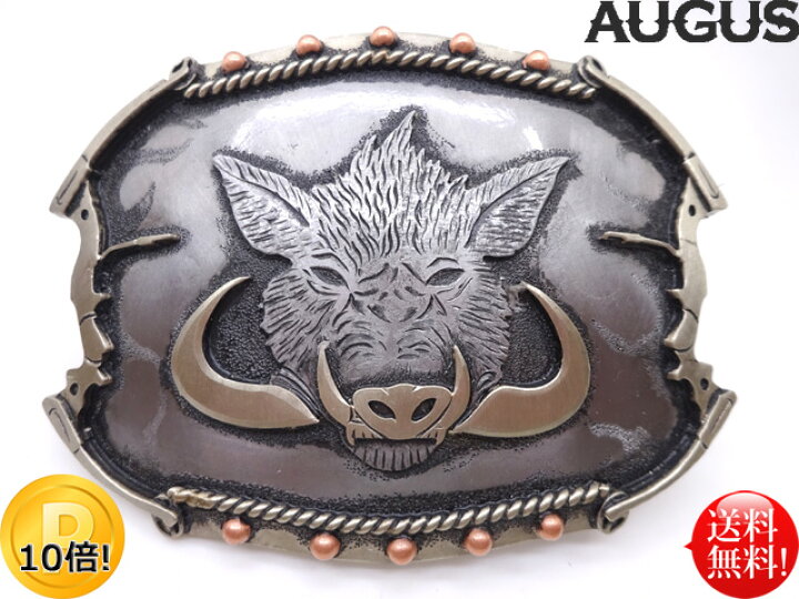 楽天市場 Augus ハンドメイド イノシシ 猪 バックル 45mm幅対応 Wild Boar アロー コンポジット 弓 ポセック ウエスタン ベルト ハンティング バイカー ユニーク デザイン 舞台 衣装 アメカジ 上野 アメ横 石原商店 送料無料 ｏｎｅ ａｎｄ ｈａｌｆ