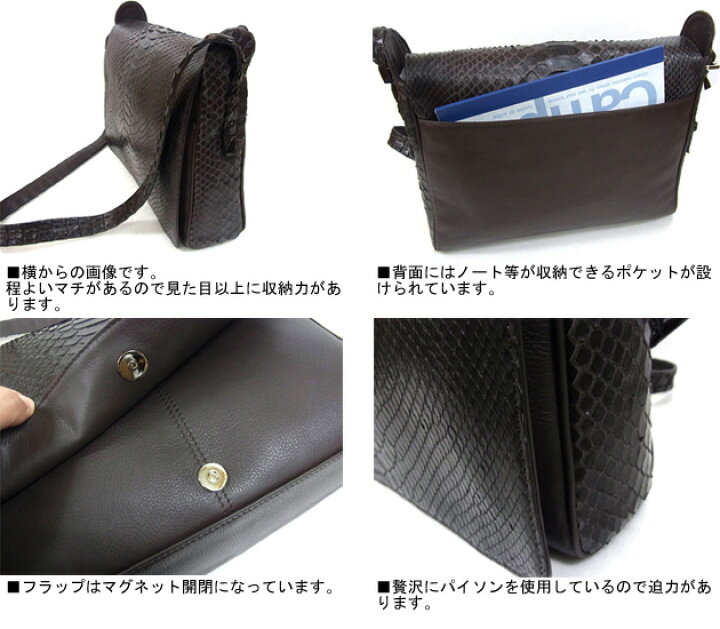 楽天市場】☆限定SALE!!☆ □SILVANO BIAGINI□ イタリア製 パイソン 