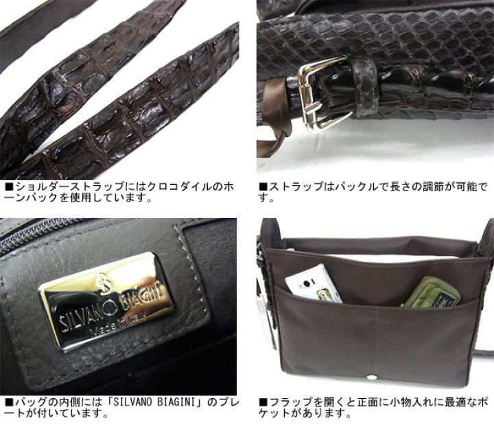 楽天市場】☆限定SALE!!☆ □SILVANO BIAGINI□ イタリア製 パイソン 