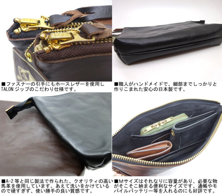 楽天市場】□Inception□ 日本製 インセプション Mサイズ ホースハイド 
