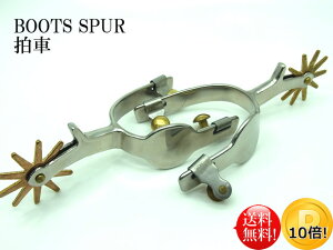 ■Austin Accent■ USA シンプル プレーン スパー 【シルバー×ゴールド】 メンズ 拍車 輪拍 2トーン ブーツアクセサリー ウエスタン カントリー カウボーイ ガンマン 乗馬 馬具 西部劇 舞台 衣装