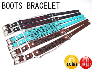 USA フラワーカービング チェーン付き レザーブーツブレスレット 【ブラック】 【ブラウン】【ターコイズ】 黒 茶 青 メンズ ブーツストラップ アクセサリー ベルト 本革 牛革 星 ウエスタン