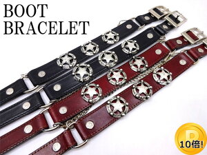 USA ローンスターコンチョ チェーン付き レザーブーツブレスレット 【ブラック】 【ブラウン】 黒 茶 メンズ ブーツストラップ アクセサリー ベルト 本革 牛革 星 ウエスタン カウボーイ ガ
