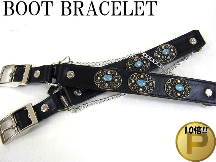 楽天市場】□Austin Accent□ USA メンズ ターコイズ風コンチョ  