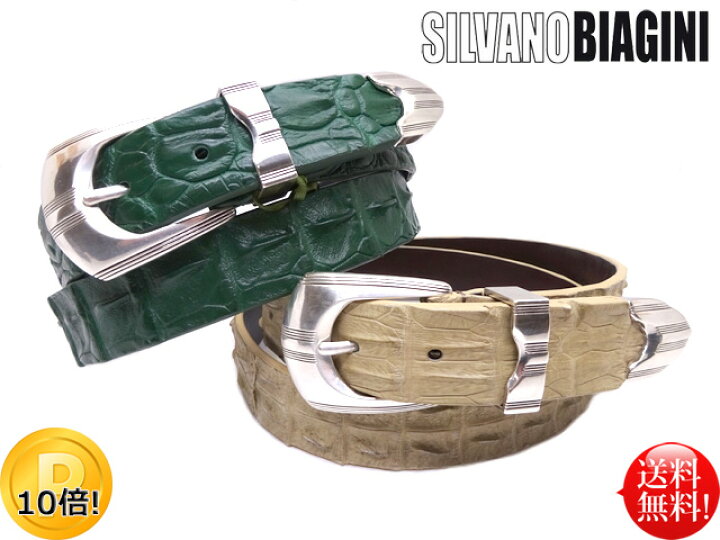 楽天市場】☆SILVANO BIAGINI☆ 3ピース ワニ革 イタリア製 