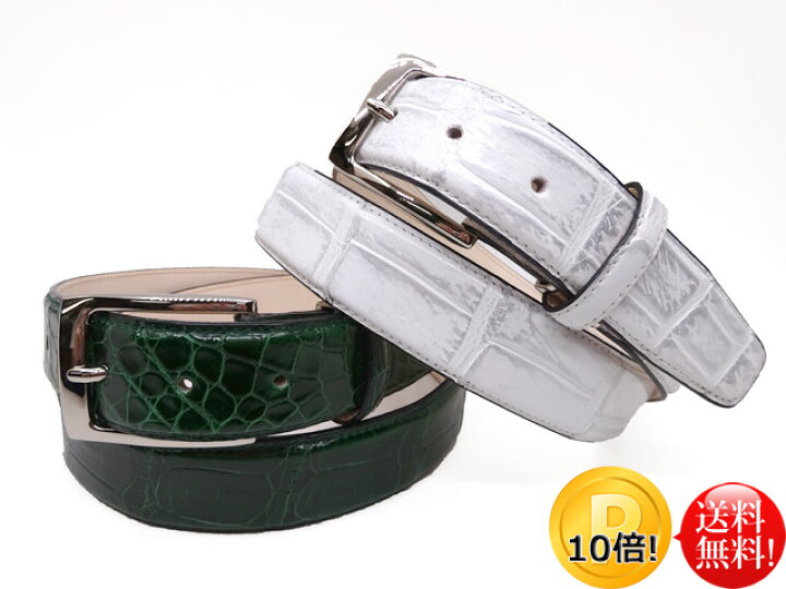 楽天市場】日本製！ ハンドメイド クロコダイル 33mm幅 ベルト 