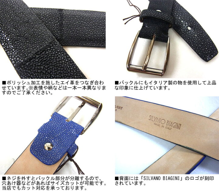 楽天市場】□SILVANO BIAGINI□ イタリア製 ポリッシュ加工 エイ革 