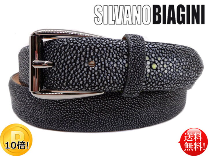 楽天市場】SILVANO BIAGINI イタリア製 ポリッシュ加工 エイ革 ベルト 