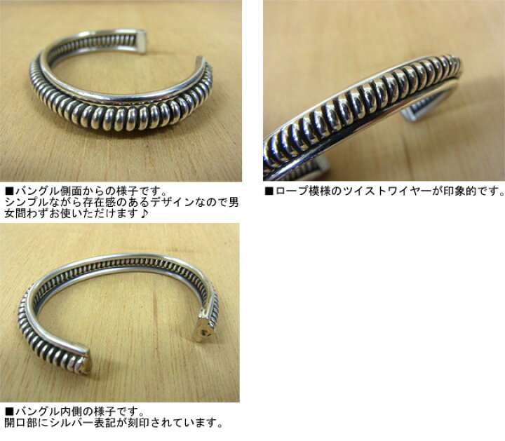 楽天市場】☆NAVAJO(ナバホ族)☆ インディアンジュエリー ツイスト 
