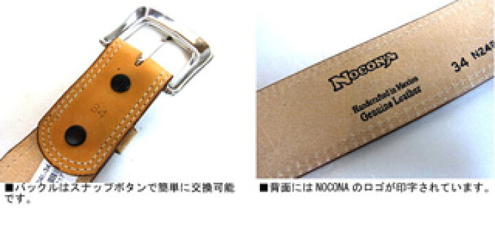 楽天市場 Nocona ノコナ Usa メンズ ハンドクラフト どんぐり リーフ カービング 幅広 コブラタイプ ウエスタンベルト ナチュラル ヌメ レザー 本革 牛革 ダブルステッチ アメリカ カントリー ダンス カウボーイ 乗馬 バイカー ジーンズ 衣装 上野 アメ横 石原
