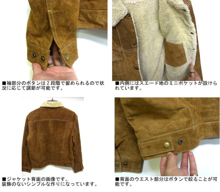 楽天市場】□Scully(スカリー)□ メンズ ピッグスエード 裏ボア レザー 