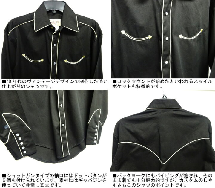 楽天市場】□Rockmount□ 40s ヴィンテージスタイル ギャバジン 