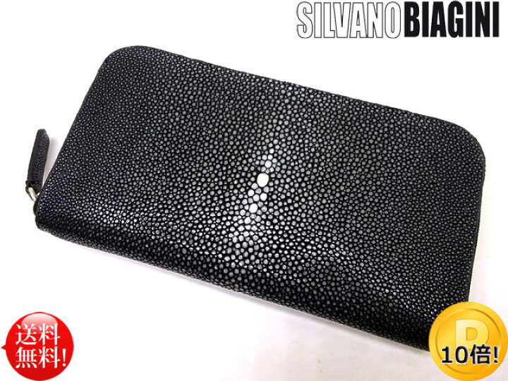 楽天市場】□SILVANO BIAGINI□ エイ革 イタリア製 スティングレイ 