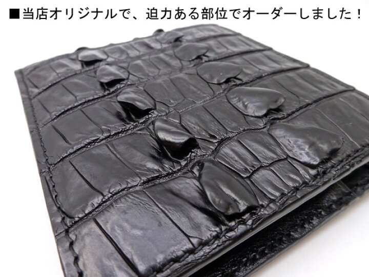 楽天市場】□SILVANO BIAGINI□ ワニ革 イタリア製 クロコダイル 背  