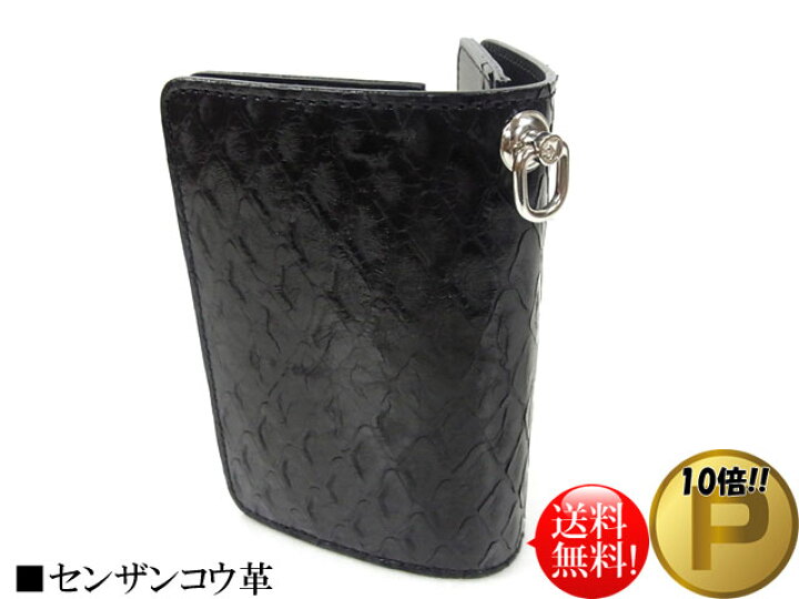 楽天市場】☆当店限定品☆ 日本製 メンズ センザンコウ ミドル 