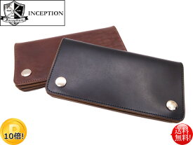 ■Inception■ 日本製 インセプション HORSE BUTT LEATHER TRUCKER WALLET LONG ブラック/ブラウン ホースバット トラッカーウォレット ロング INCEPTION エイジング 財布 ハンドメイド バイカー プレゼント ギフト カジュアル ビジネス 上野 インセプション 送料無料