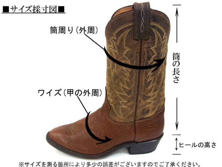 楽天市場】□中古□ USA「Tony lama(トニーラマ)」 ユーズド 