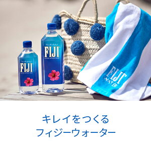 【シリカ水1回で解約もOK!定期購入】フィジーウォーター公式1.5Lx12本シリカ水送料無料(沖縄のみ2,000円)シリカウォーターFIJIWater1500ml