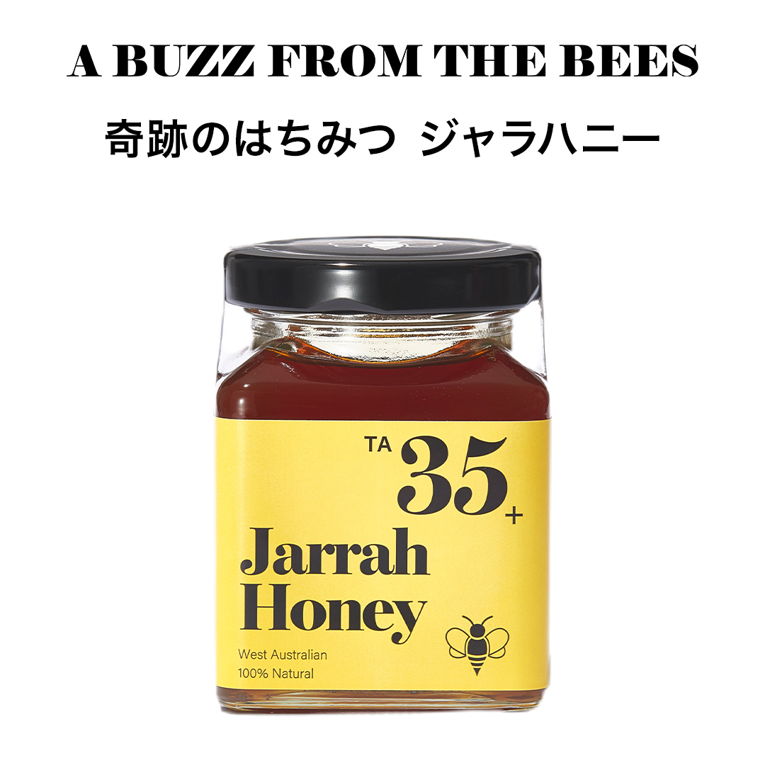 ヒーリングハニー ジャハラニー 完全無添加 非加熱の生はちみつ A 毎週更新 BUZZ 【71%OFF!】 FROM THE 西オーストラリア産 250g 蜂蜜 BEES 送料無料 ジャラハニー マヌカハニー超えの美味しさ TA35+
