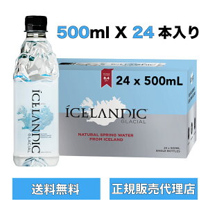 ACXfBbNEO[V Ki 500mlx24{ yz~lEH[^[ icelandic glacial      ybg{g   E  AJ
