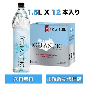 ACXfBbNEO[V Ki 1.5Lx12{ yz~lEH[^[ icelandic glacial  1.5bg    ybg{g   E  AJ