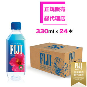 K̔㗝X tBW[EH[^[ Ki 330mlx24{ yz| VJ yV VJEH[^[ FIJI Water ~l EH[^[ ~lEH[^[  tBW[ tBW[ lC 