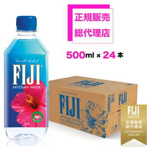 K̔㗝X tBW[EH[^[Ki 500mlx24{ yz| VJ yV VJEH[^[ FIJI Water ~l EH[^[ ~lEH[^[  tBW[ tBW[ lC 